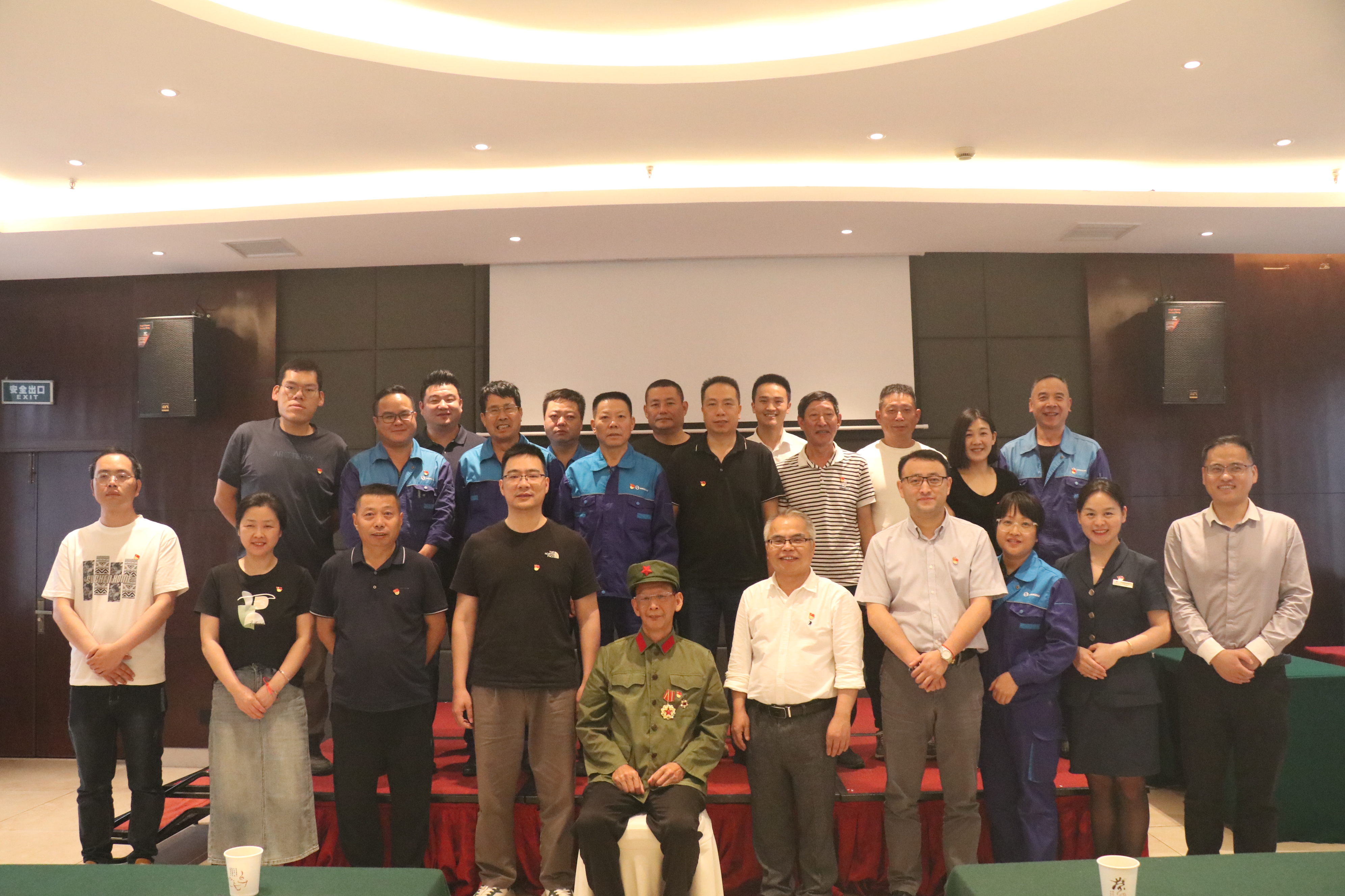 圣效公司党委举办专题党课丨向老兵致敬