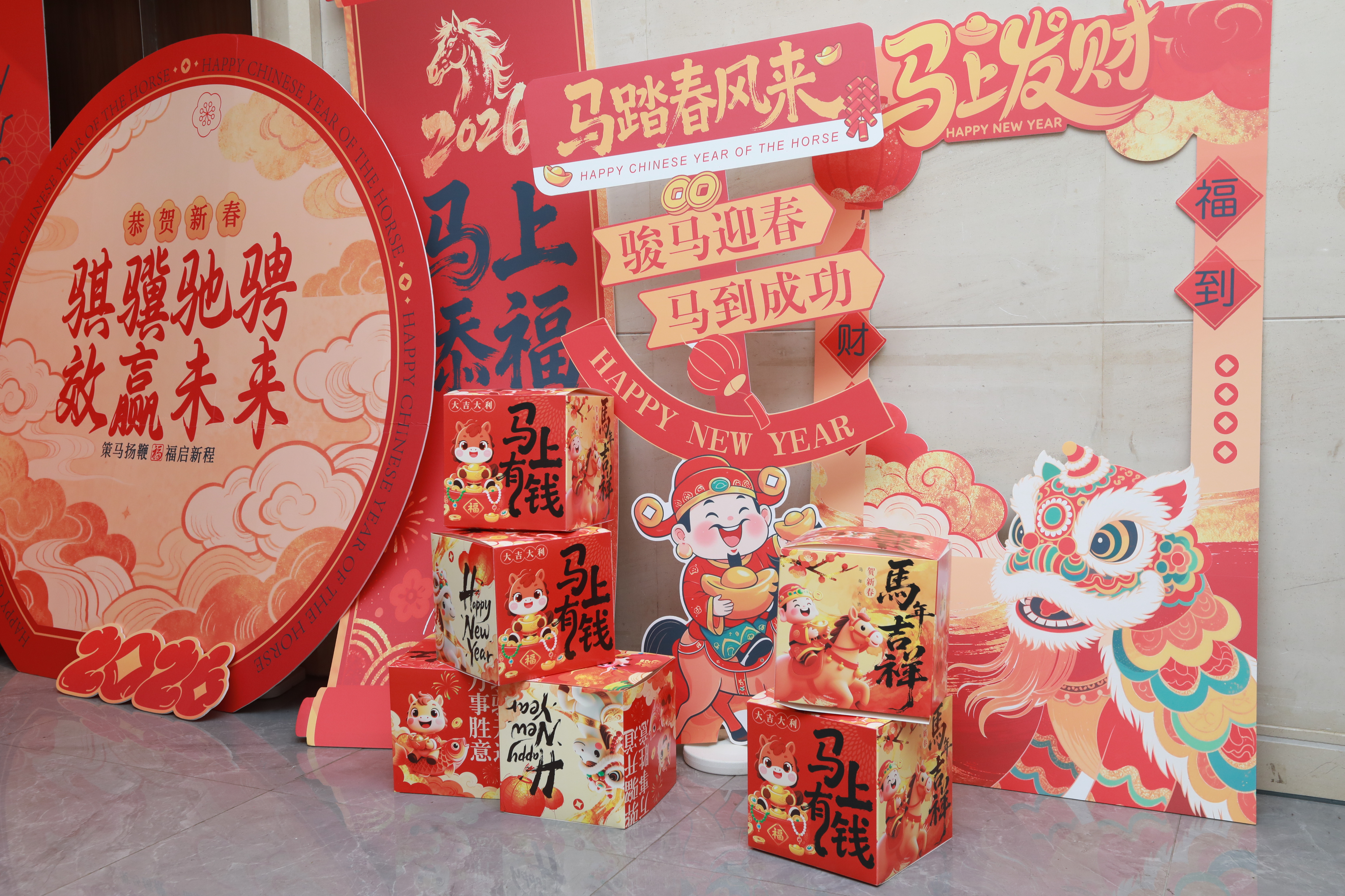骐骥驰骋 效赢未来丨圣效集团隆重举办2025先进表彰会