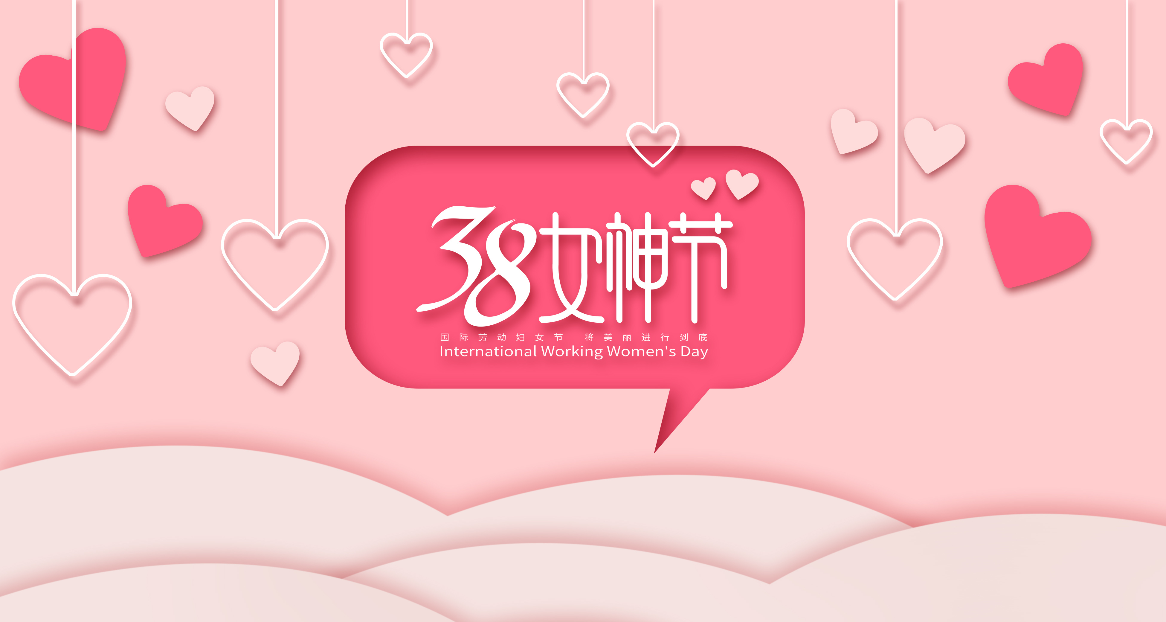 三月春风暖   巾帼绽芳华